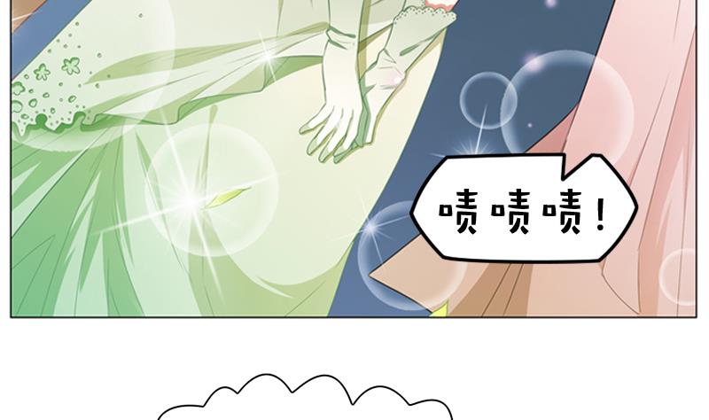 一路繁花相送漫画,第13话 穿上水晶鞋2图
