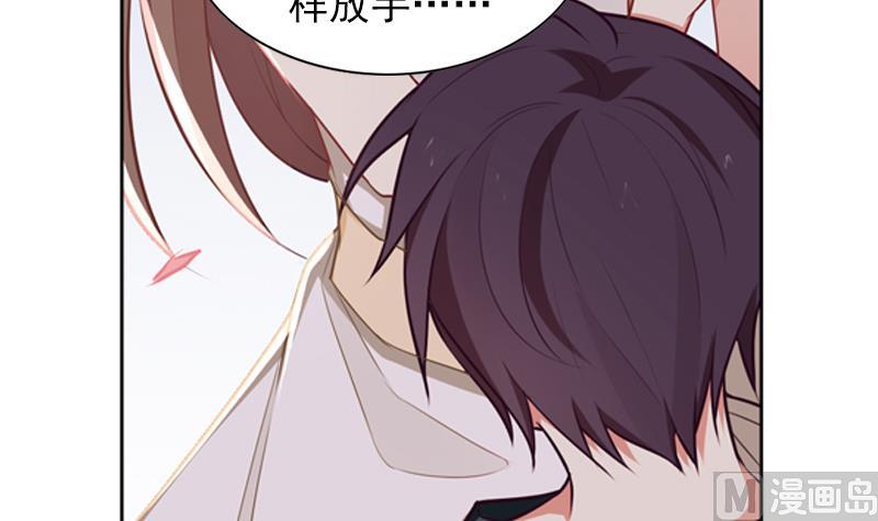 一路繁花相送漫画,第39话 小傻瓜，我也喜欢你1图
