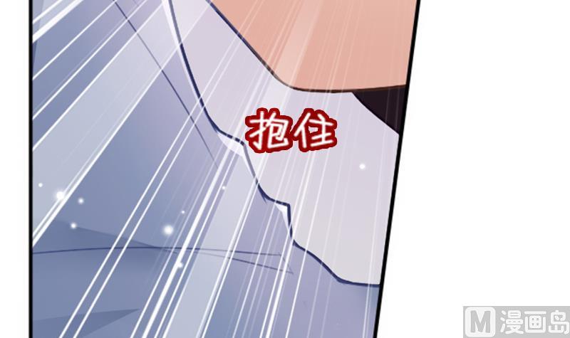 一路繁花相送漫画,第1话 寄住2图