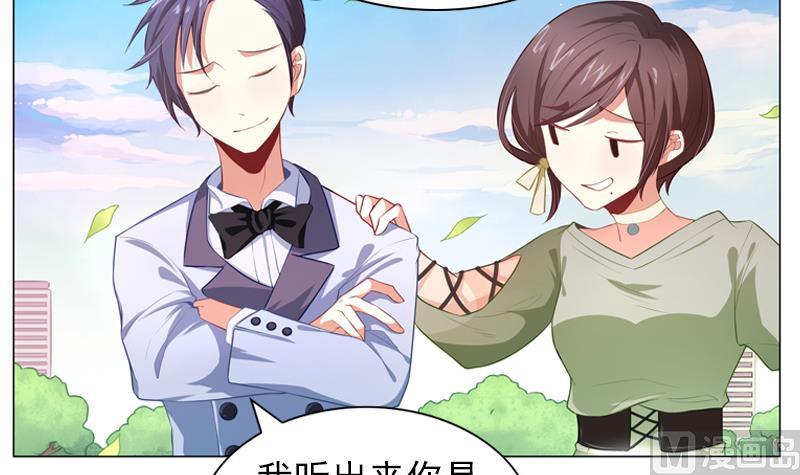 一路繁花相送漫画,第11话 校庆2图