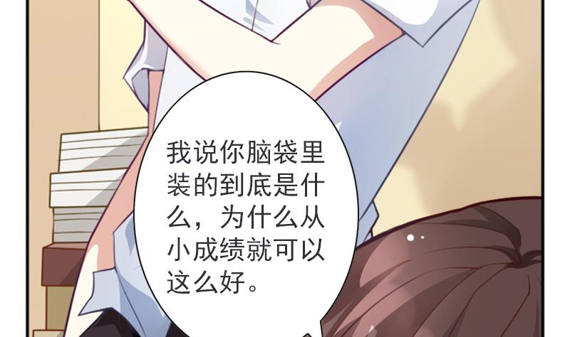 一路繁花相送漫画,第1话 寄住2图