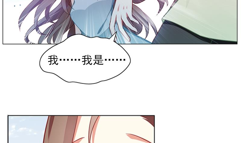 一路繁花相送漫画,第33话 跟踪者竟然是她2图