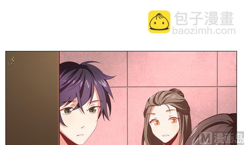 一路繁花相送漫画,第9话 早恋1图