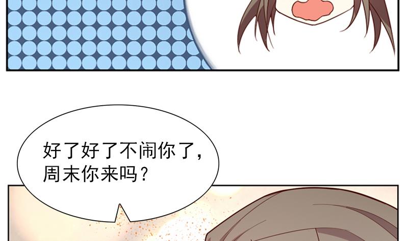 一路繁花相送漫画,第27话 又可以见到他啦2图