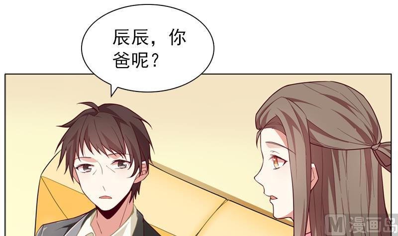 一路繁花相送漫画,第26话 相片2图