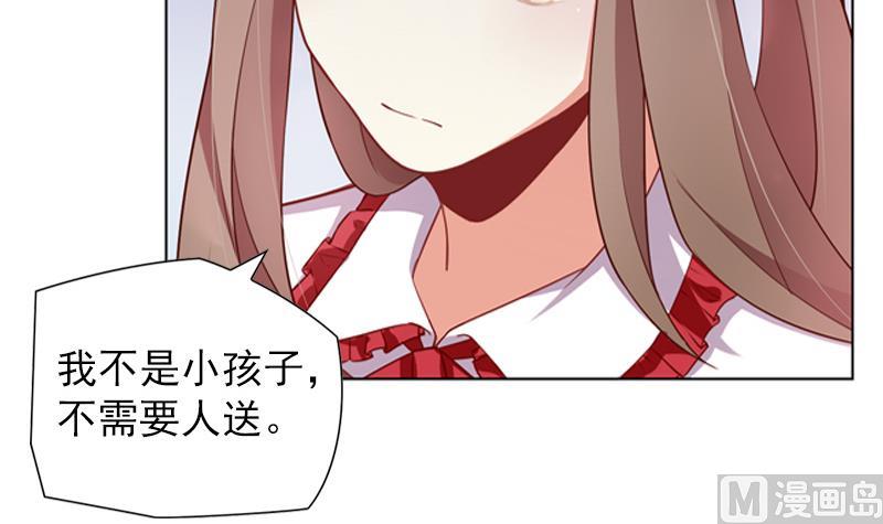 一路繁花相送漫画,第33话 跟踪者竟然是她2图