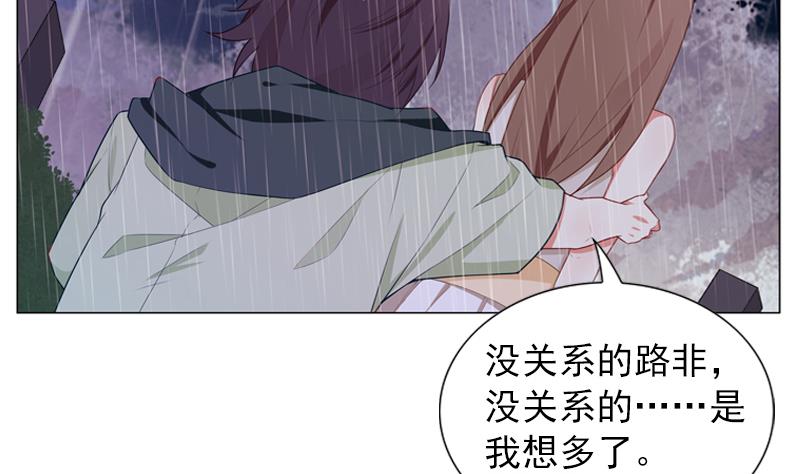 一路繁花相送漫画,第39话 小傻瓜，我也喜欢你1图