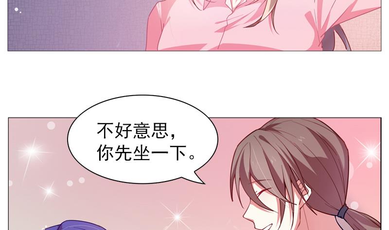 一路繁花相送漫画,第23话 陌生的女人1图