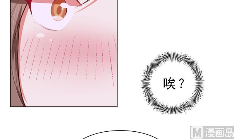一路繁花相送漫画,第14话 休息室2图