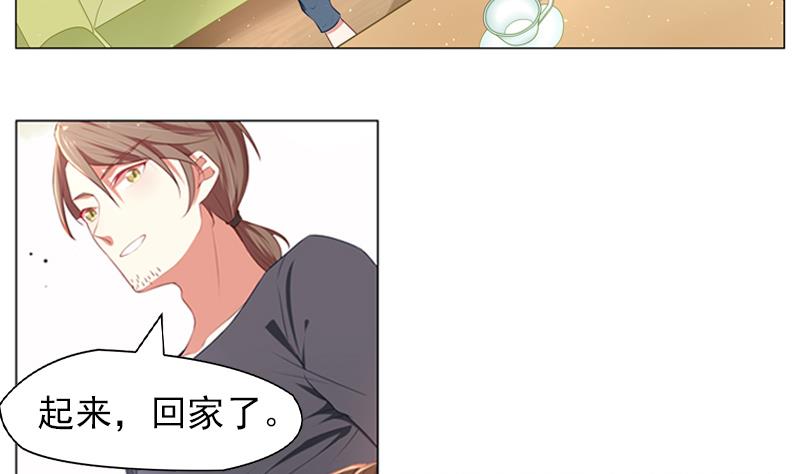 一路繁花相送漫画,第19话 爸爸回来了2图