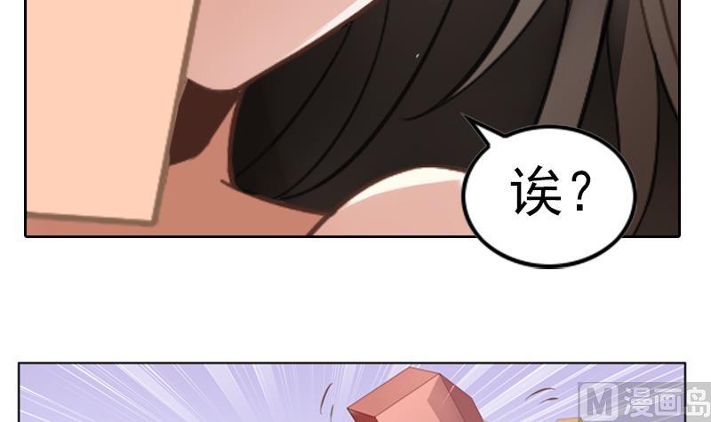 一路繁花相送漫画,第1话 寄住1图