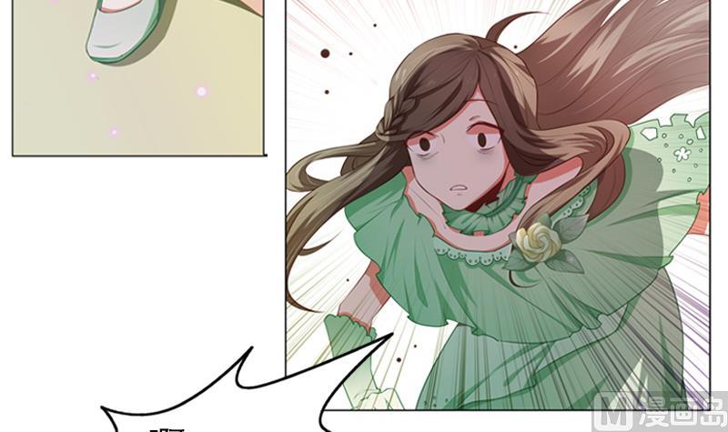 一路繁花相送漫画,第14话 休息室1图