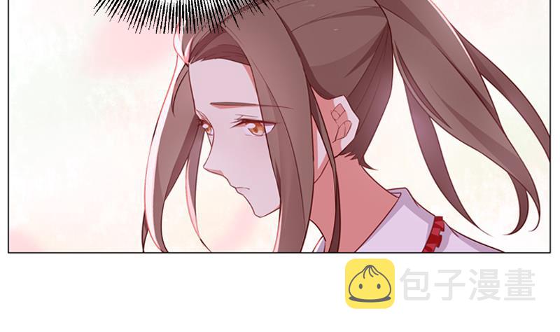 一路繁花相送漫画,第33话 跟踪者竟然是她1图