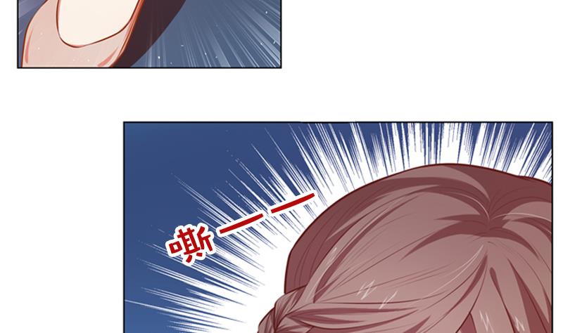 一路繁花相送漫画,第18话 他们两个人的戏2图