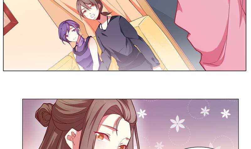一路繁花相送漫画,第25话 不为人知的孤单1图