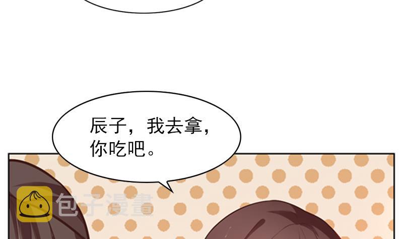 一路繁花相送漫画,第31话 不幸的人1图
