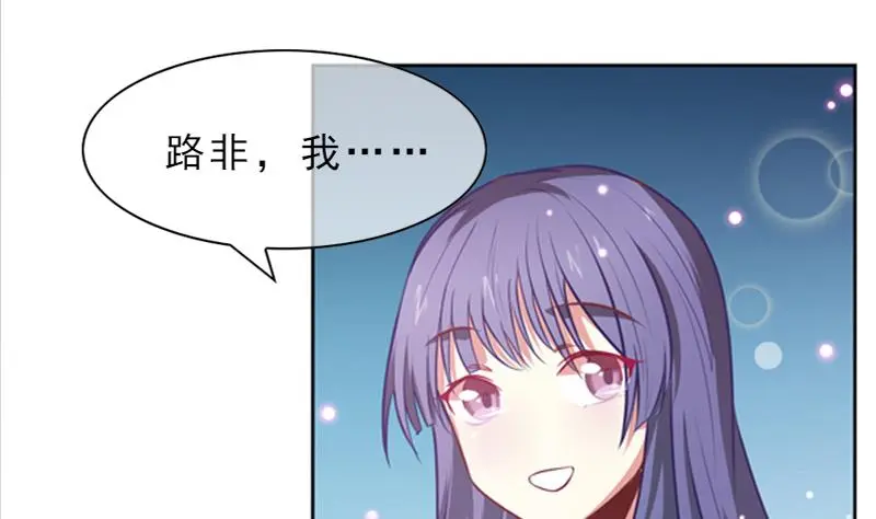 一路繁花相送漫画,第17话 那个女生喜欢你1图
