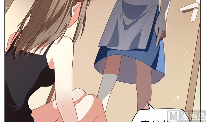 一路繁花相送漫画,第9话 早恋1图