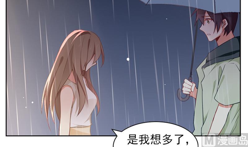 一路繁花相送漫画,第38话 不得已的拒绝1图