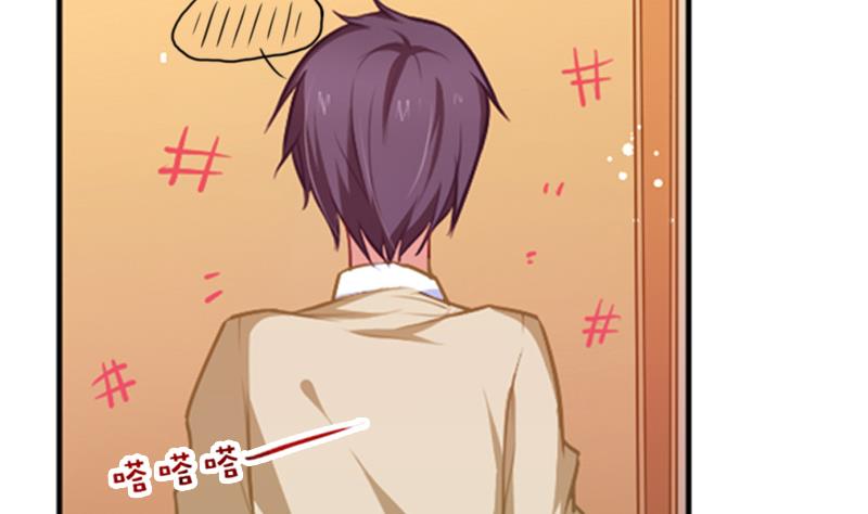 一路繁花相送漫画,第29话 忐忑的初吻2图
