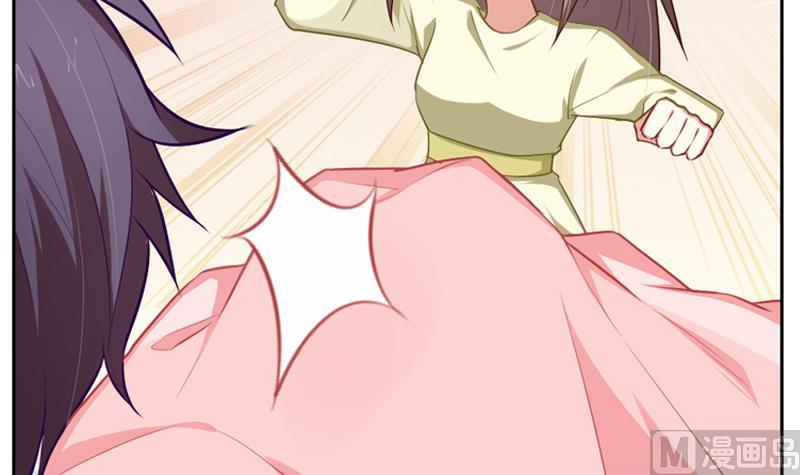 一路繁花相送漫画,第29话 忐忑的初吻2图