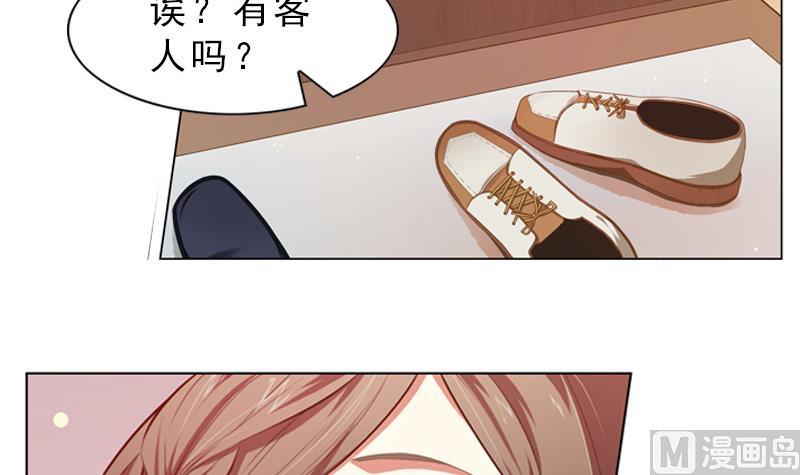 一路繁花相送漫画,第18话 他们两个人的戏2图