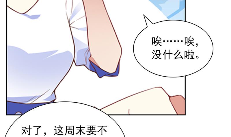 一路繁花相送漫画,第27话 又可以见到他啦2图