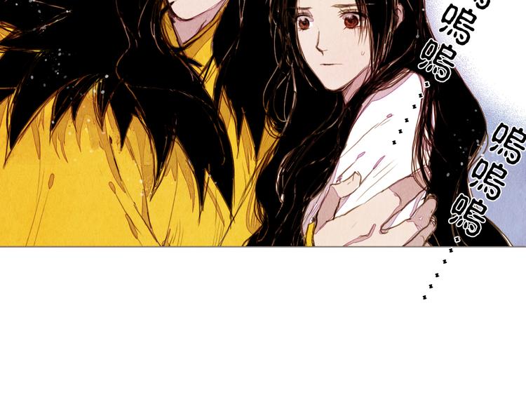 山月漫画,第29话 山洞2图