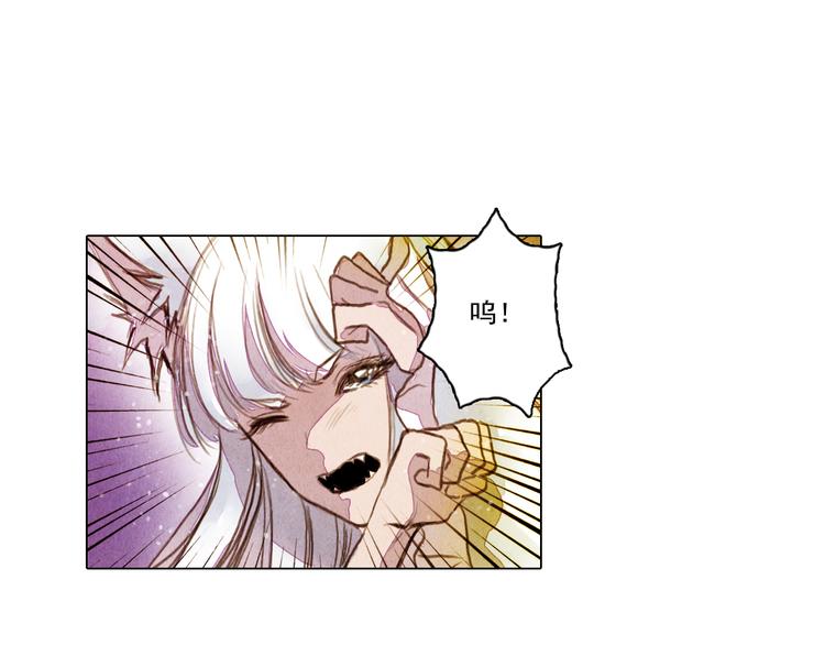 山月漫画,第32话 最好时机1图