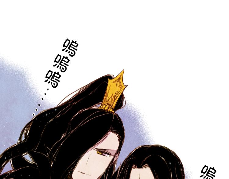 山月漫画,第29话 山洞1图