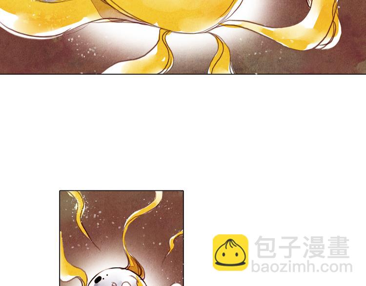山月漫画,第32话 最好时机1图