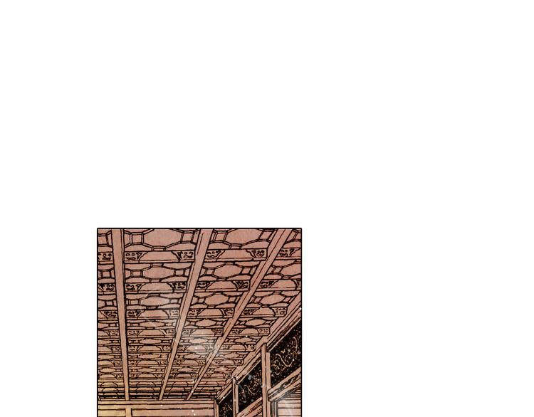山月漫画,第17话 交易1图