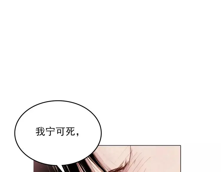 山月漫画,第3话 重生2图