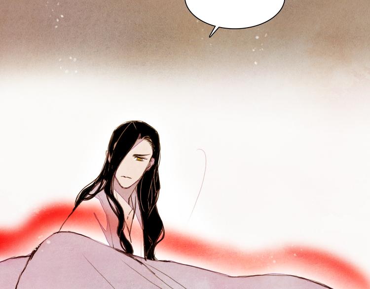 山月漫画,第34话 凤凰惊现2图