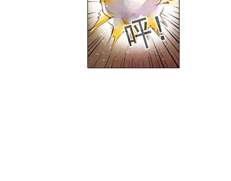 山月漫画,第32话 最好时机1图
