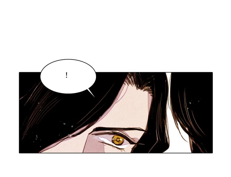山月漫画,第38话 修炼圣品1图
