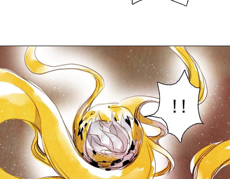 山月漫画,第32话 最好时机2图