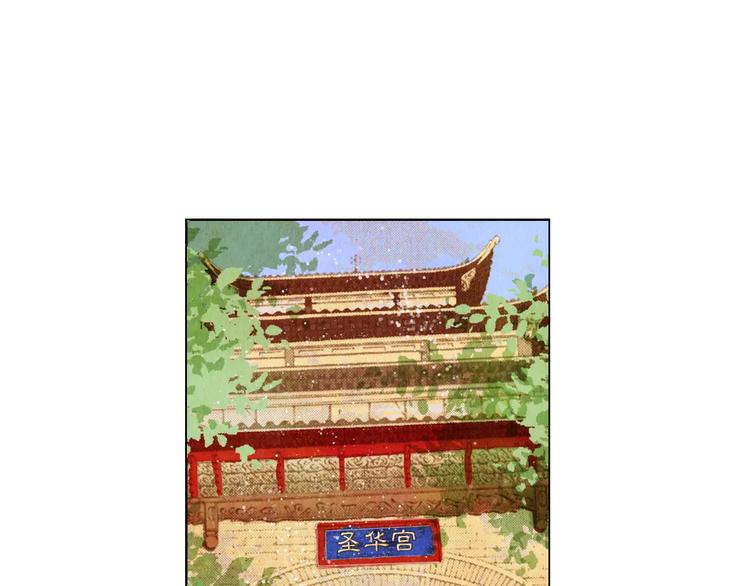 山月记是一本什么类型的书漫画,第16话 最后的请求1图