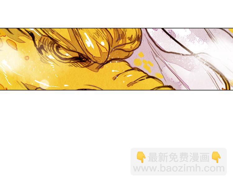 山月漫画,第21话 夺位之战2图