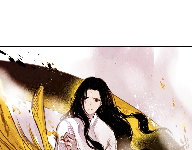山月漫画,第21话 夺位之战1图