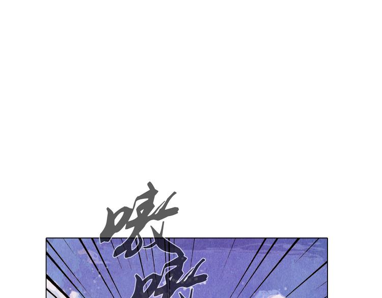 山月漫画,第37话 真正的肉身1图