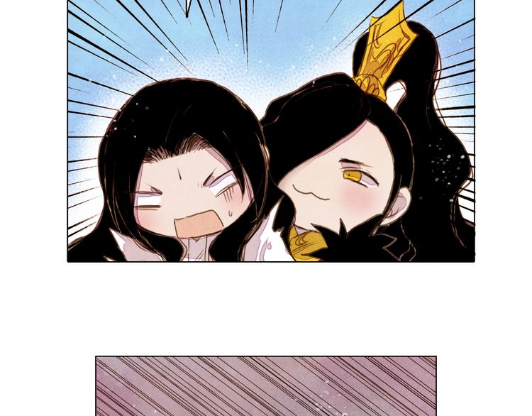 山月漫画,第28话 女人的哭声1图