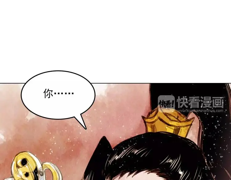山月漫画,第3话 重生1图