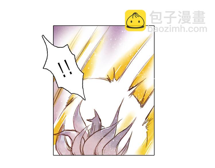 山月漫画,第32话 最好时机2图