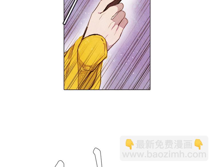 山月漫画,第32话 最好时机1图