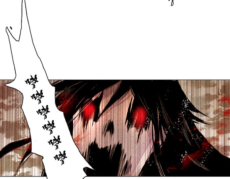 山月漫画,完结篇 永生永世在一起2图