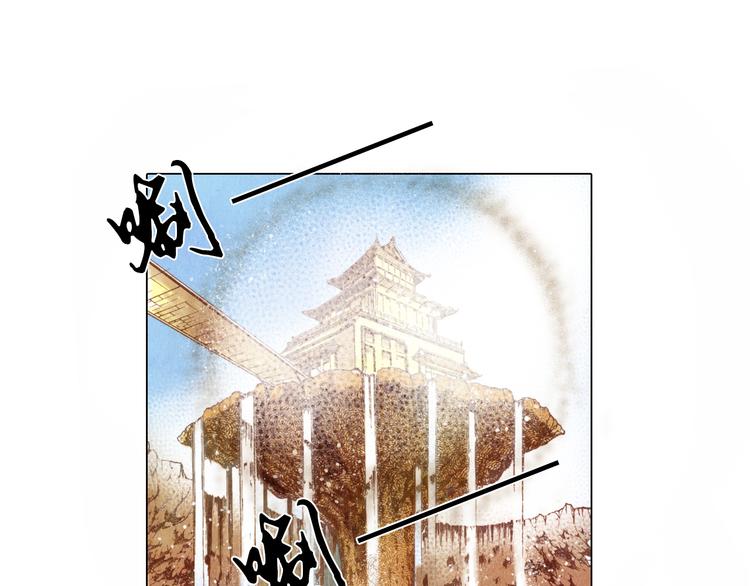 山月漫画,第23话 屠龙阵1图