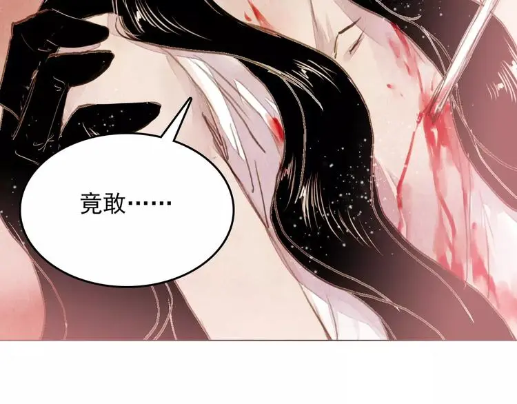 山月漫画,第3话 重生1图