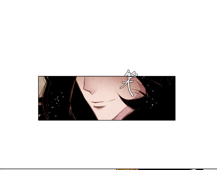 山月漫画,第28话 女人的哭声1图
