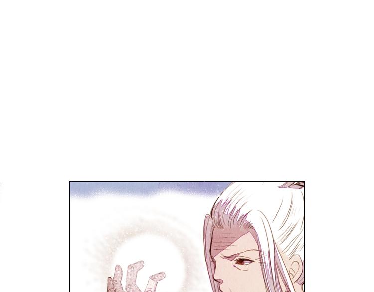 山月漫画,第23话 屠龙阵1图